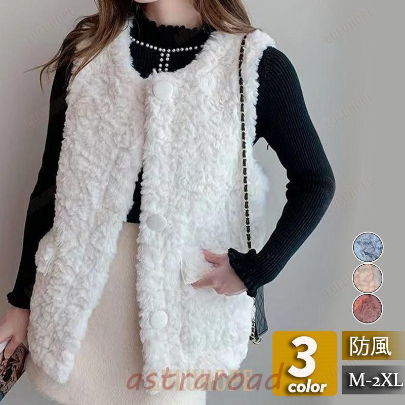 ボアベスト レディース ジャケット 前開き もこもこ アウター チョッキ ジレ ゆったり 着痩せ 袖なし 暖かい 防風 可愛い おしゃれ 冬