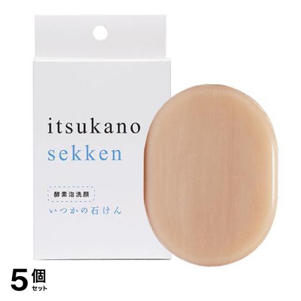 いつかの石けん 酵素泡洗顔 100g 5個セット