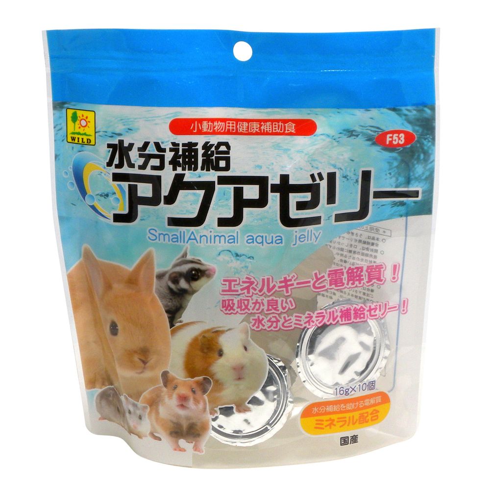 （まとめ買い）三晃商会 水分補給 アクアゼリー 16gx10個 小動物用フード [x12]