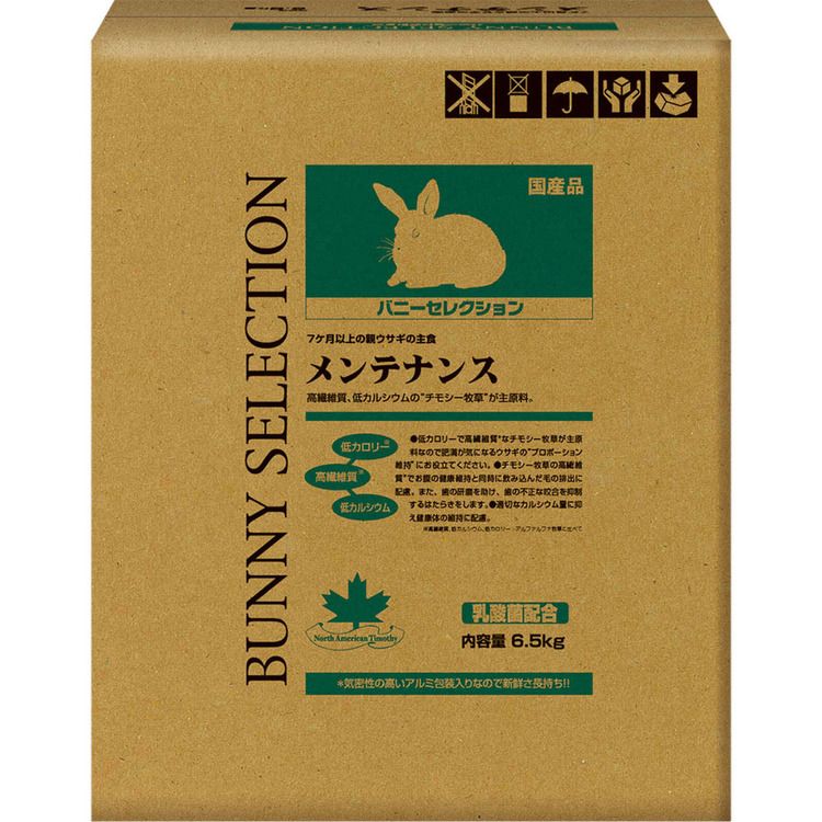 【人気商品】ラビットフード ウサギ フード バニーセレクション メンテナンス 6.5kg イースター (TC) メガ割