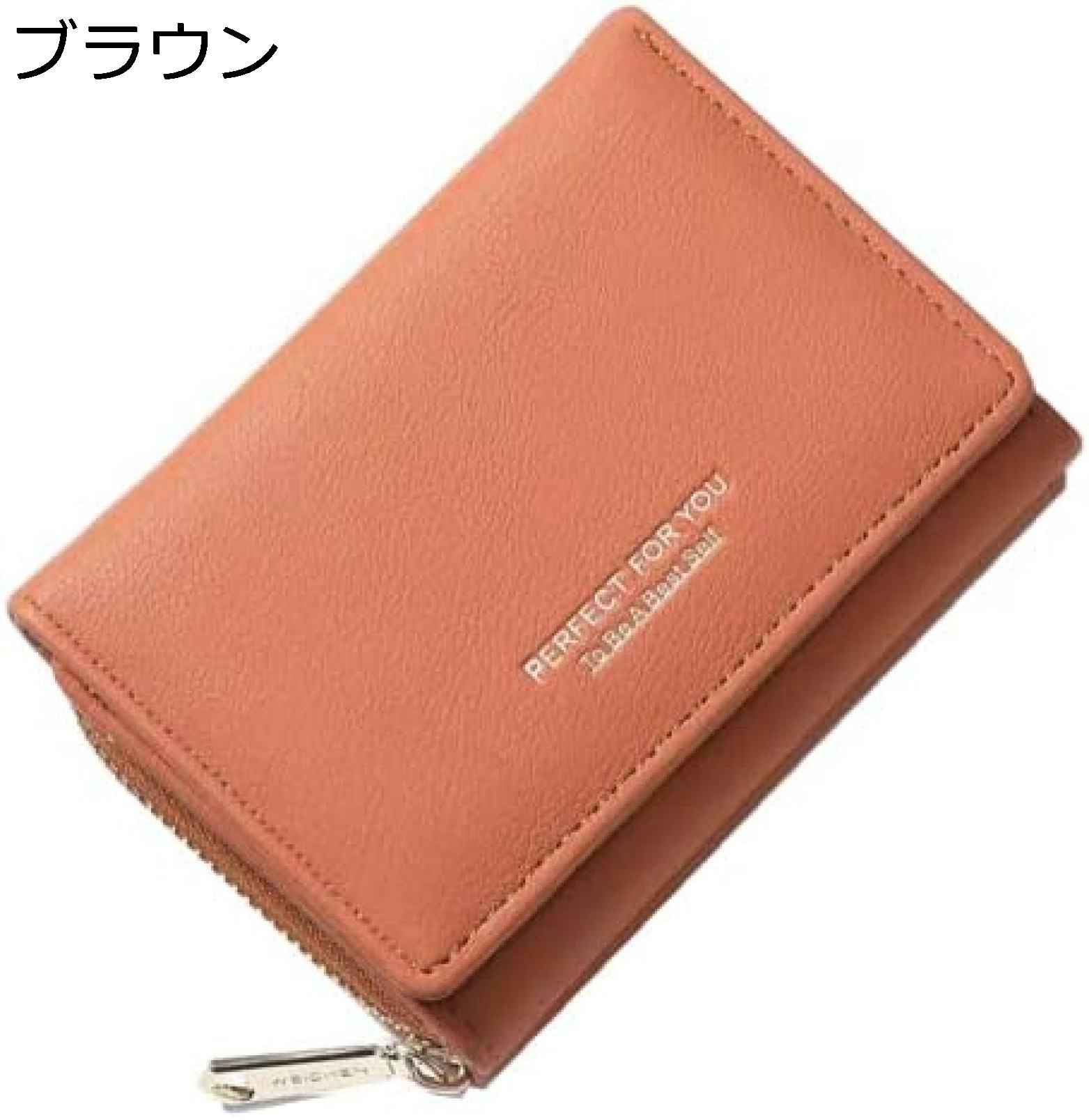 【20%OFFクーポン】レディース財布 ミニ財布 3つ折り財布 小さい財布 多機能 大容量 取り出しやすい 誕生日 ギフト 贈り物 プレゼント ブラウン