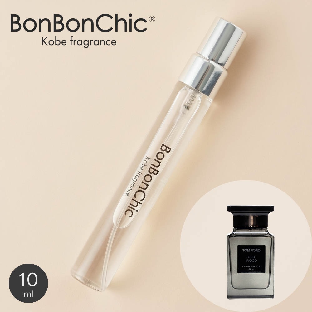 BonBonChic ウードウッド オードパルファム 香水 ミニ香水 アトマイザー 10ml 選択可 スプレー ロールオン ユニセックス ウッディ系 tom05