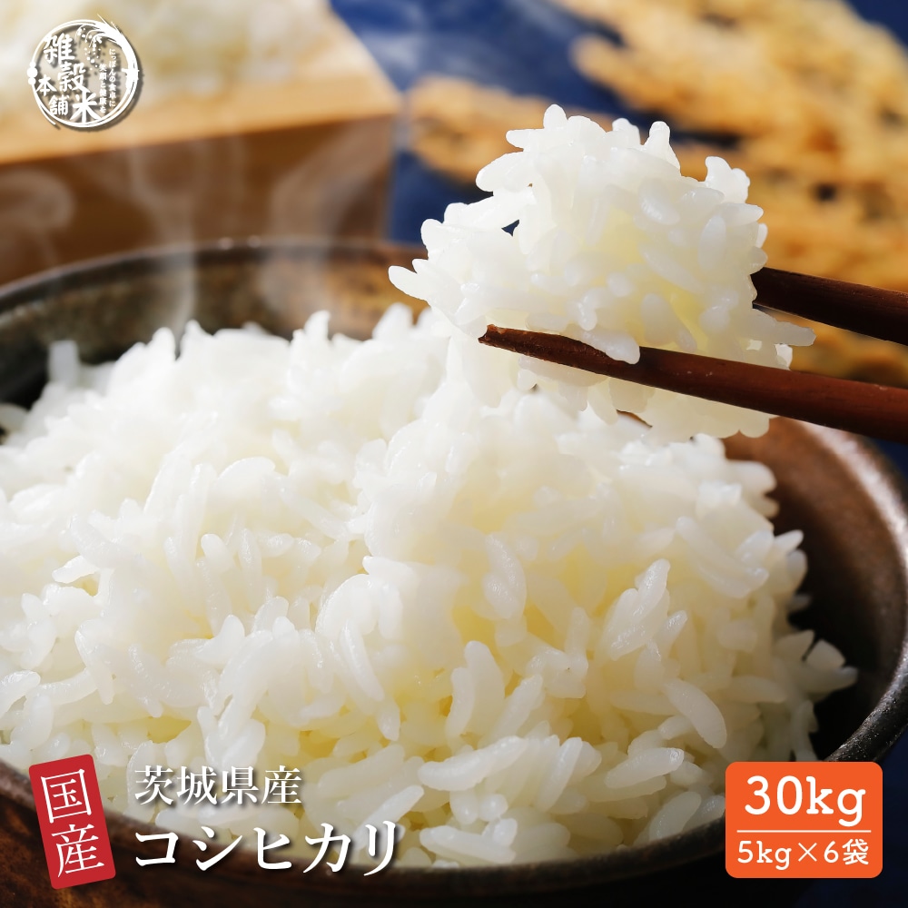 🌸安いお米-𝐇𝐈𝐊𝐀𝐑𝐈 𝐑𝐢𝐜𝐞 ひかり精米🇯🇵 🌾日本で