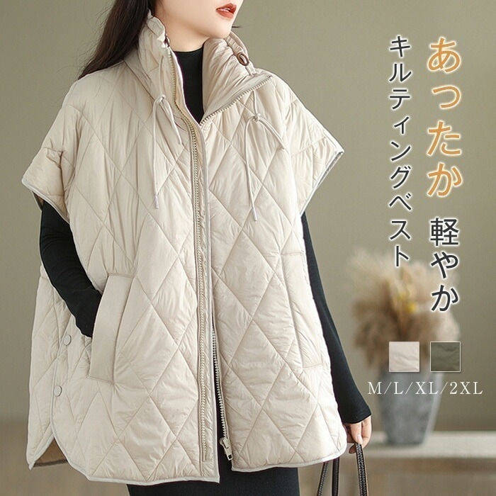 ２点で13o円OFF！【激安SALE】キルティングベスト レディース ベスト キルティング コート 中綿ベスト 秋冬 ジレ アウター ゆったりノースリーブ ダウン風 あったか 防寒 新作 トップス 前