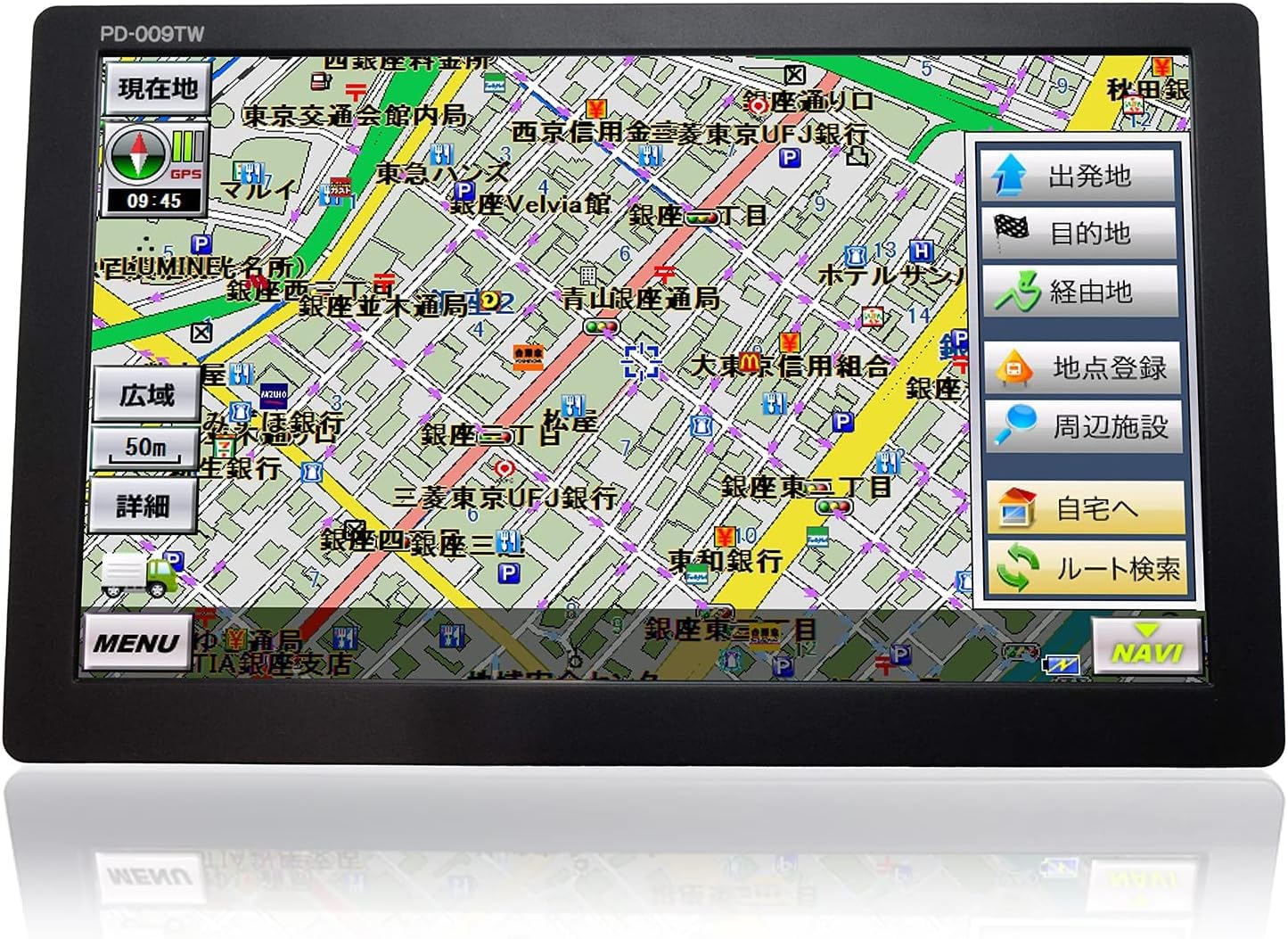 カーナビ 2025年度版地図搭載 7インチ ポータブルナビ 最新カーナビ (PD-009TW-V25)