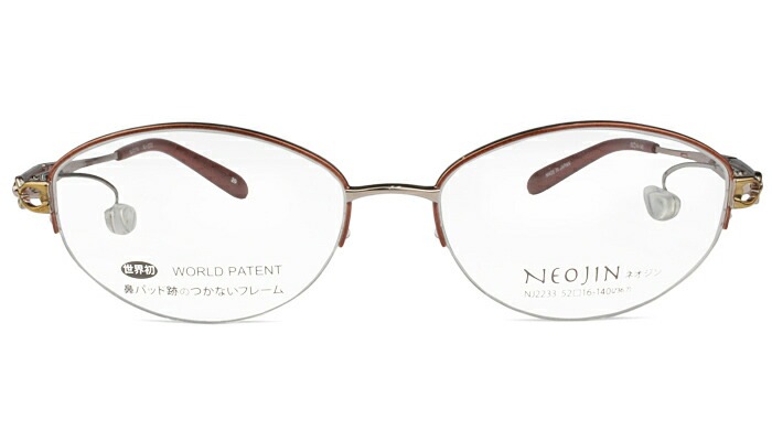 ネオジン NEOJIN nj2233 c.20 ピーチ ナイロール ハーフリム 鼻パッドなし メガネ サイドパッド ノーズパッドなし 眼鏡 めがね レディース