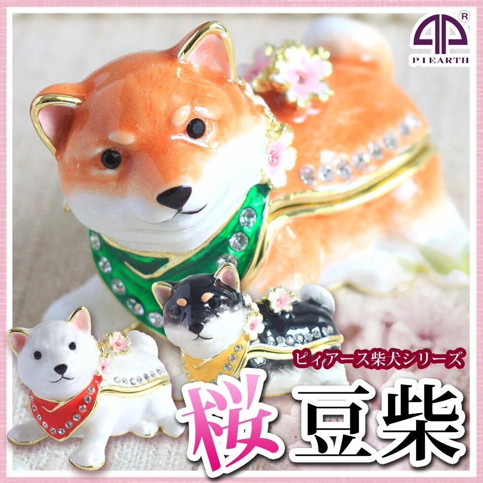 【正規品】 桜まめしば 豆柴 柴犬 宝石箱 東京銀座PICALS
