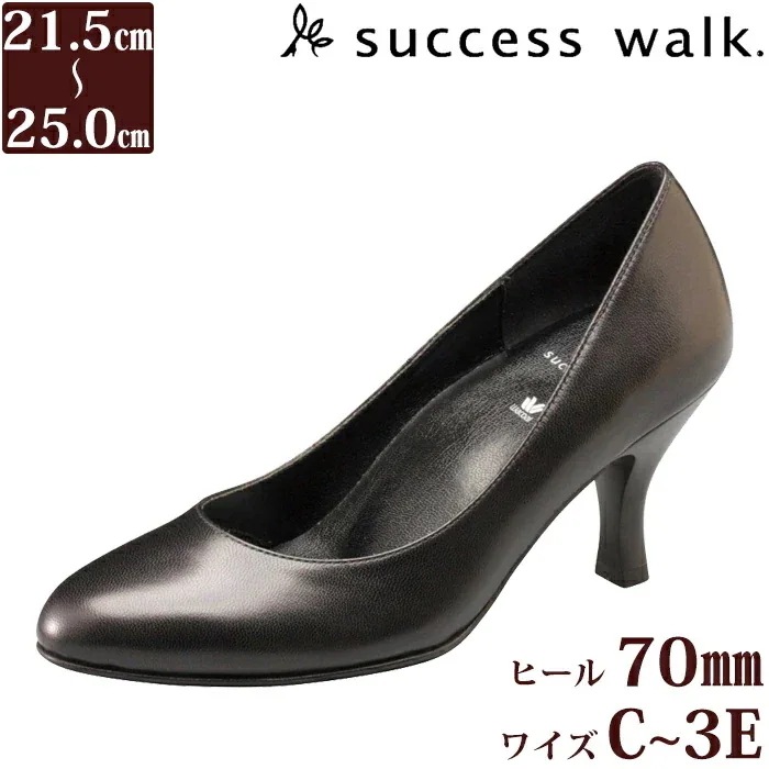 ワコール Wacoal サクセスウォーク 7センチヒールパンプス (ワイズD～EE) 痛くない 日本製 本革 WFN760 【F】