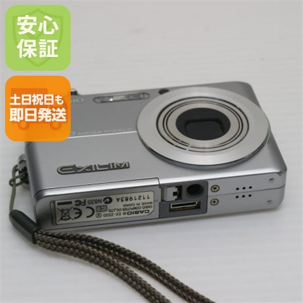 超美品 EX-Z500 シルバー CASIO EXILIM デジカメ 21
