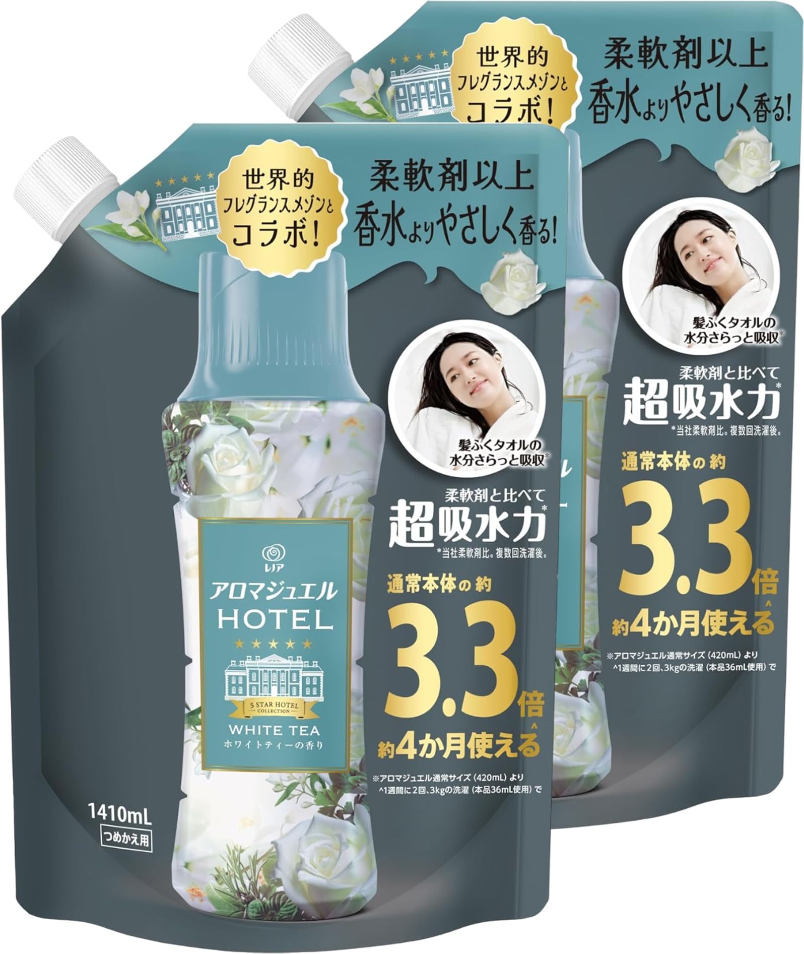 レノア ハピネス アロマジュエル 香り付け専用ビーズ ホワイトティー 詰め替え 大容量 3.3倍 1410ml × 2袋 【まとめ買い】