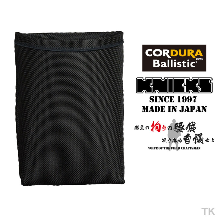 [即日出荷] KNICKS ニックス コーデュラ バリスティック生地 インナーケース [201TB用] BA-03 ブラック /nx-ba-03