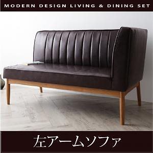 モダンデザイン リビングダイニングシリーズ [VIRTH]ヴァース 左アームソファのみ（2人掛け） 単品販売 ダークブラウン