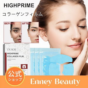 フェイスパック 目元パック 3pcs 4種類 スキンケア 顔パック 乾燥対策 超保湿 マスク パック 毛穴 水分補給保湿マスク フェスパック コラーゲン メガ割