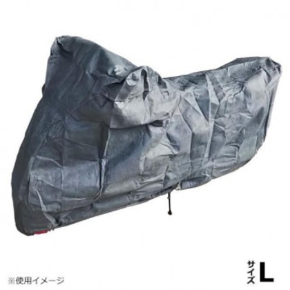 ユニカー工業 スーパーユニテックス バイクカバー L BB-903