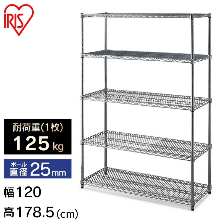 【公式】 メタルラック 幅120 シンプルメタルラック MR-1218J シルバー ワイド 高耐荷重 メタルラック スチールラック シンプル メタルシェルフ 棚 ラック スチール シェルフ キッチン
