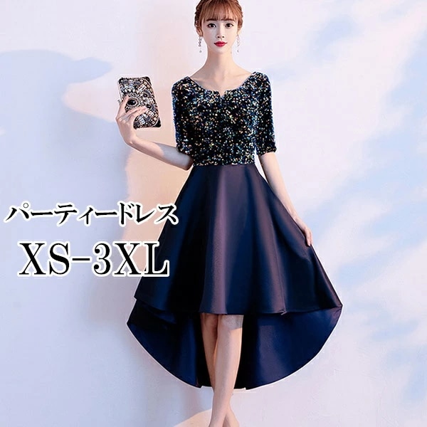 送料無料 パーティードレス フィッシュテール アシンメトリードレス スリットネック Aライン キラキラ ワンピース ドレス 大人 ピアノ 発表会 結婚式 母親 ドレス イブニングドレス フォーマル 二