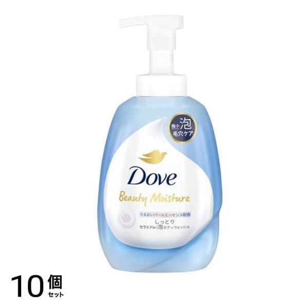Dove(ダヴ) ビューティーモイスチャー 泡ボディウォッシュ しっとり 540g (ポンプ) 10個セット