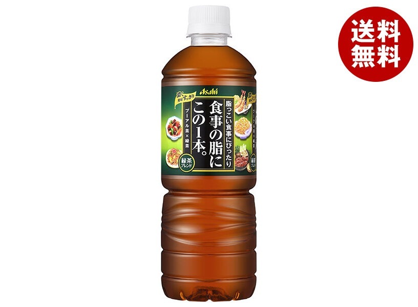 アサヒ飲料 食事の脂にこの1本 緑茶ブレンド 600mlPET＊24本入＊(2ケース)