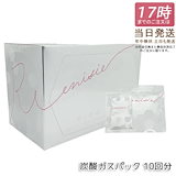 Qoo10] エニシー エニシー グローパックプレシャス 10回