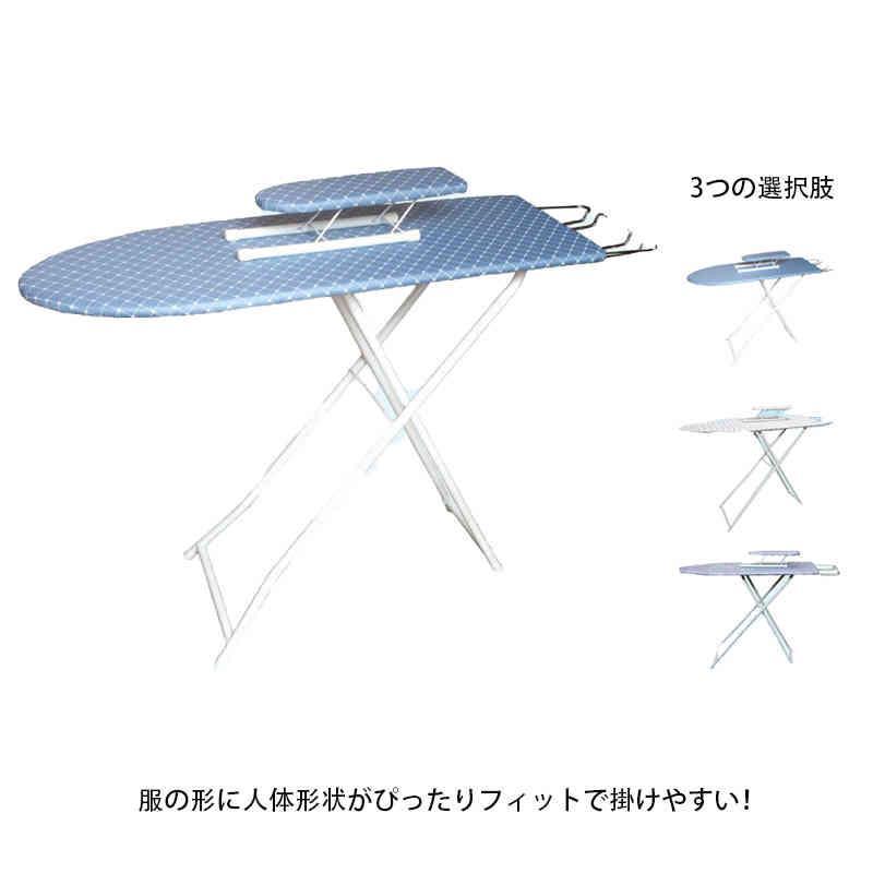 【短納期】 アイロン台 スタンド式 スタンド 折りたたみ 舟形 アイロン置き台 北欧風 人体型 スチーム メッシュ ボタンプレス アイロン置き場 付き X脚 ワ