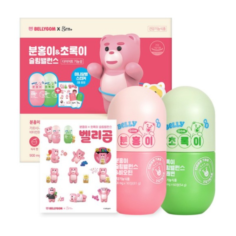 ベリゴム スリムバランス ピンク+緑+アルボトル+ステッカーセット 135g 150p