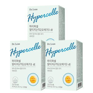 1+1+1 ハイパーセルアルテージ(rTG) オメガ3 アルファ (30カプセル*3ボックス)