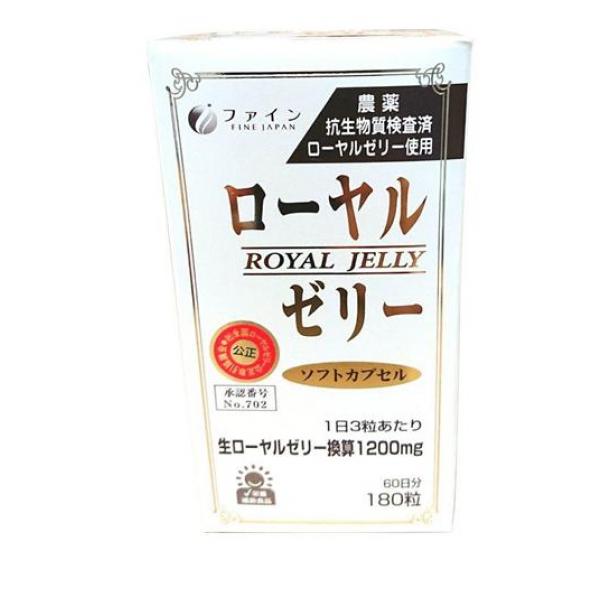 ファイン ローヤルゼリー1200 180粒