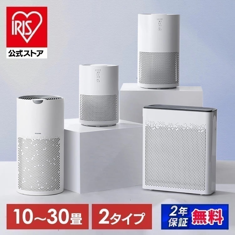 【809070868で販売】花粉症対策 空気清浄機 加湿空気清浄機 10畳 小型加湿 気化式 加湿器 空気清浄 湿度 保湿 花粉 タイマー お手入れ簡単 おやすみモード