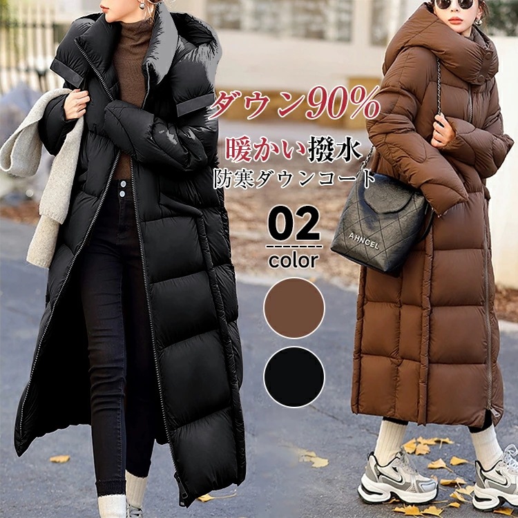 男女兼用】フードロングダウンコート【TAION】 (T1062CIL-41) | TAION | 紳士服・スーツ販売数世界No.1 -  洋服の青山【公式通販】 [タイオン] ダウンコート 113ML-1LONG