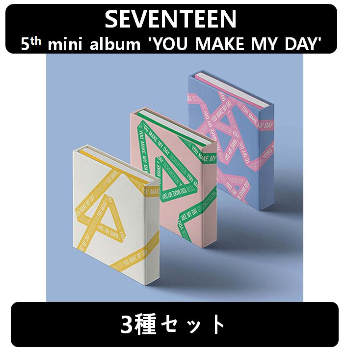 【SEVENTEEN】[3種セット] - 5th Mini Album (YOU MAKE MY DAY) 6,239円
