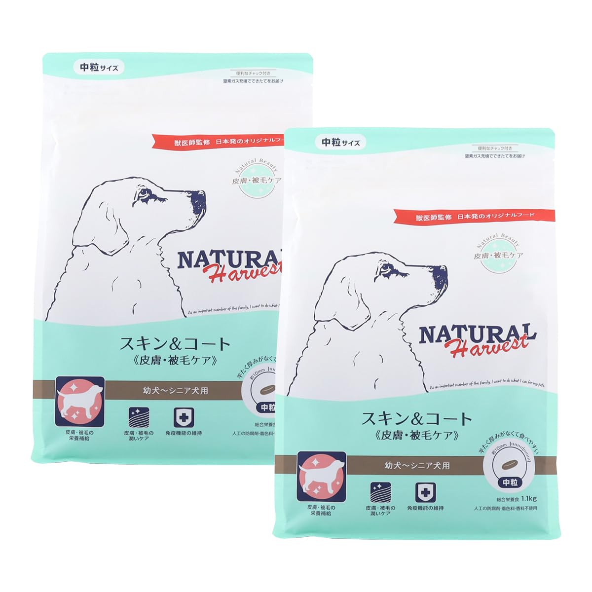 ナチュラルハーベスト スキン＆コート 皮膚・被毛ケア 1.1kg×2袋 皮膚 被毛 スキン 毛艶 ドッグフード 犬 ドック