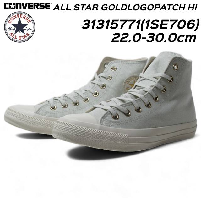 コンバース オールスター ゴールドロゴパッチ HI 1SE706 ハイカットスニーカー メンズ レディース 靴