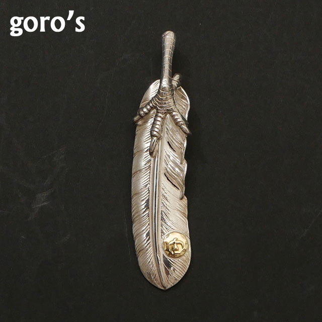 ゴローズ goros 銀爪 メタル付き 特大フェザー 左向き SILVER ペンダントトップ インディアン ジュエリー アクセサリー 270-000536-012
