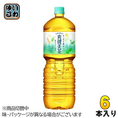 爽健美茶　2.3 53361-0000.jpg