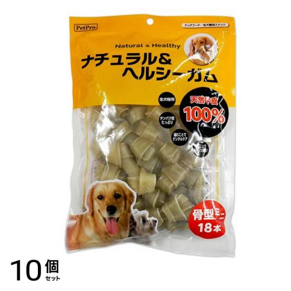 ペットプロ ナチュラル&ヘルシーガム 骨型ミニ 18本入 10個セット