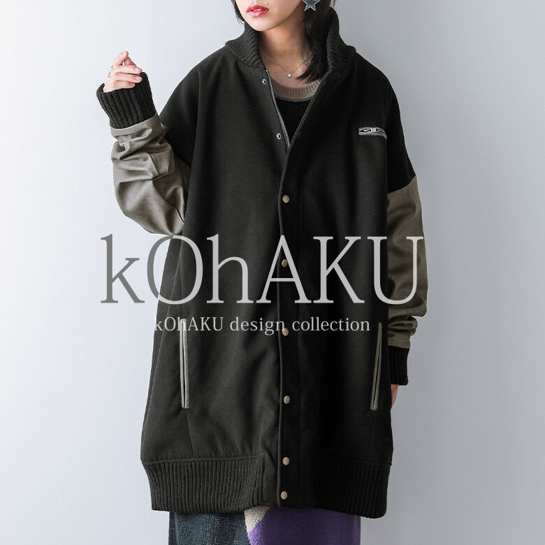 【激安販売】スタジャン レディース アウター ライトアウター ブルゾン 羽織 トップス ハイネック スタンドネック 袖コンシャス メルトン フェイクレザー ユニセックス ジャケット オシャレウォーカ