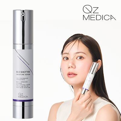 Oz MEDICA B.D SPOT100 8本セット QzMEDICA（キューズメディカ）公式オンラインショップ