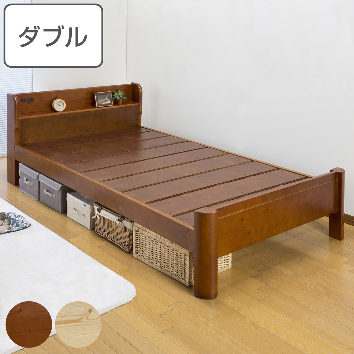 すのこベッド ダブル 宮棚 コンセント 耐荷重600kg 天然木 ベッドフレーム ベット フレームのみ 頑丈 木製 3段階 高さ調節 ベッド下 収納 棚付き きしみにくい ナチュラル シンプル