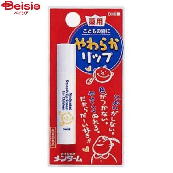 メンターム 薬用やわらかリップこども 3.6g 製品画像