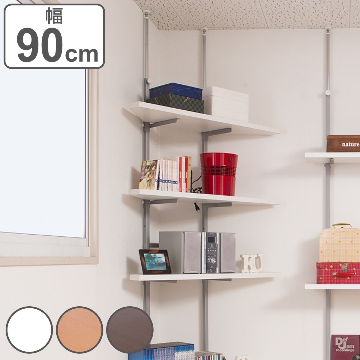 突っ張り コーナーラック 幅90cm 棚板2枚 壁面収納 日本製 突っ張りコーナーラック 棚 コーナー 収納 ラック オープンラック 2段 天井つっぱり 収納棚 収納ラック 空間利用