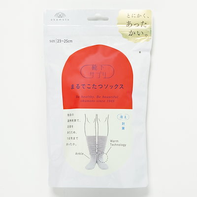 岡本 332-995-24-60 靴下サプリ まるでこたつソックス（...のサムネイル