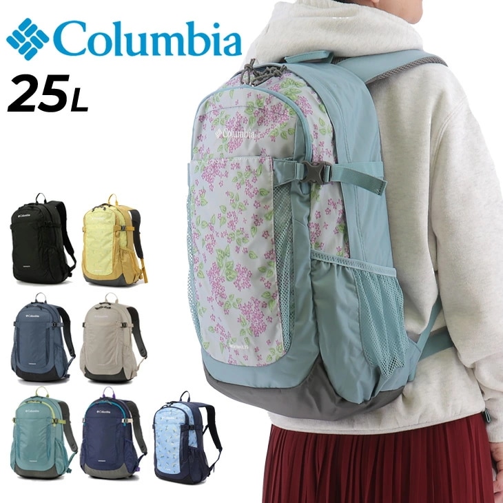 リュック 25L メンズ レディース バッグ キャッスルロックバックパック２ レインカバー付き はっ水 撥水 アウトドアバッグ 登山 トレッキング ハイキング 鞄 定番/PU8662【母の日】