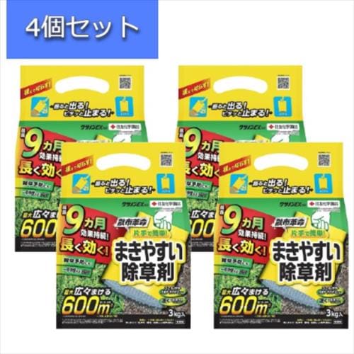 【4個セット】住友化学園芸 除草剤 クサノンＥＸ粒剤 3kg 雑草 予防