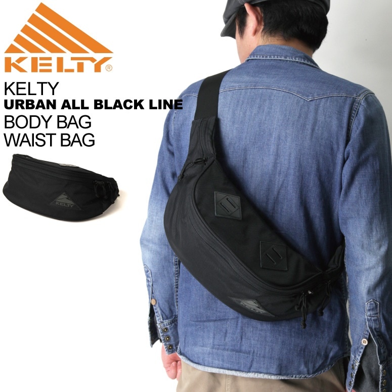 KELTY(ケルティ) ボディバッグ ウエストバッグアーバン オール ブラック ライン