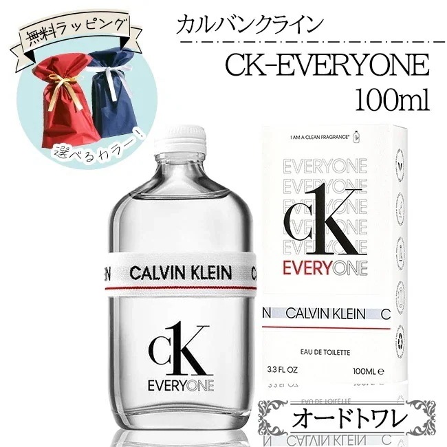 カルバン クライン CK-EVERYONE100ml CK EVERYONE シーケーエブリワン 100ml 香水 フレグランス ゆうパック発送(60cm)【KP】/3614229656145