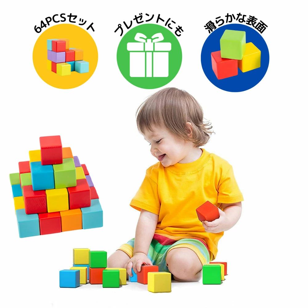 送料無料 短納期 スペーススタッキング白い箱日本語表示ラベル 積み木 知育玩具 ギフト プレゼント 誕生日 幼児 子供 キッズ お祝い 男の子 女の子 自由自在