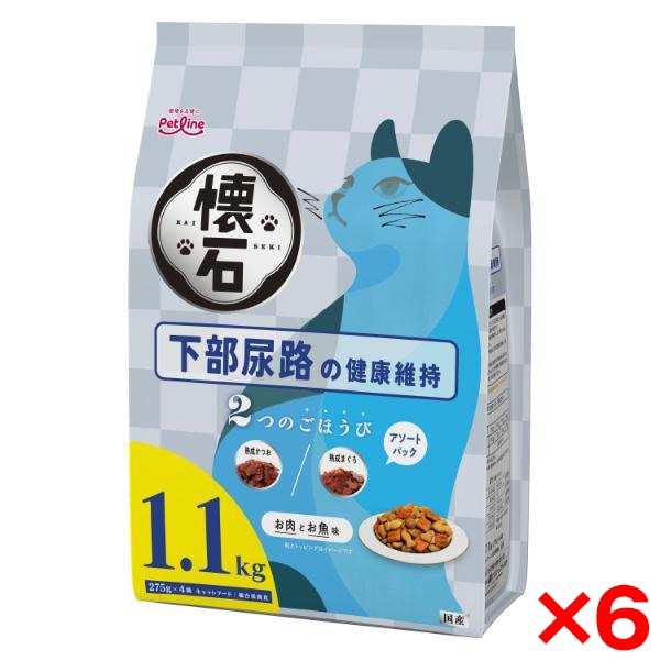6個セット ペットライン 懐石 2つのごほうび 下部尿路の健康維持 1.1kg(275g×4袋)