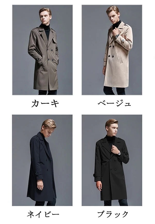 アウターロングコート男性用 春秋冬 3シーズン対応 無地 欧米風 アウター メンズ 黒 カジュアル 緑 春コート ビジネス 紳士 防寒 防風 大きいサイズ ミディアムコート トレンチコート ロング シ