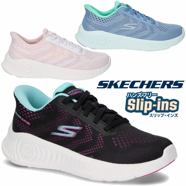 スケッチャーズ スリップインズ レディース スリッポン ハンズフリー 手を使わずに履ける スニーカー ローカット ゴーウォークナウ-クロエ 洗える カジュアルシューズ マシンウォッシャブル 12564