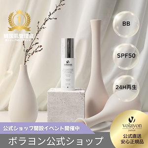 Qoo10 - ネット通販｜eBay Japan